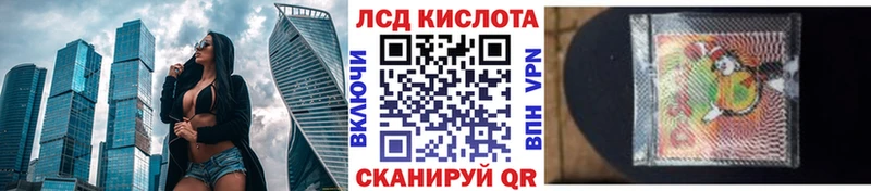 Марки 25I-NBOMe 1500мкг  Заречный 